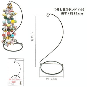 邵X^h g 32cm