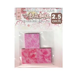 ܂ݍ׍Hp z߂Jbgn ߂ڂ 2.5cmp i3F×10jNo.1