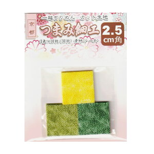 ܂ݍ׍Hp z߂Jbgn ߂ڂ 2.5cmpi3F×10jNo.4