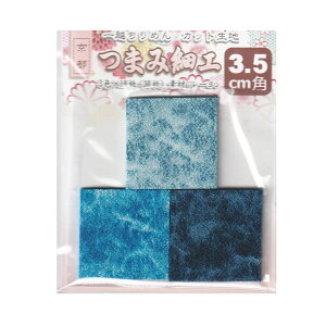 ܂ݍ׍Hp z߂Jbgn ߂ڂ 3.5cmpi3F×10jNo.5