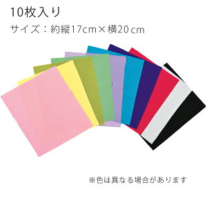 一越ちりめん無地アソートセット (17×20cm・10枚入)
