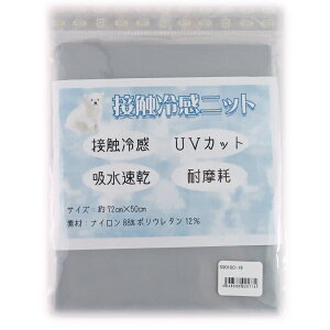 ڐG⊴jbgn(O[) UVJbg z/72×50cm