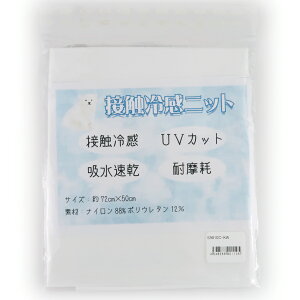 ڐG⊴jbgn() UVJbg z/72×50cm
