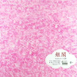 z߂ ڂނߕ 傫߃JbgNX/35×33cm (CF)