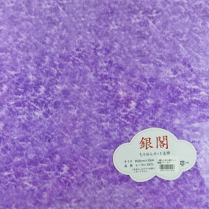 z߂ ڂނߕ 傫߃JbgNX/35×33cm (F]ˎ)