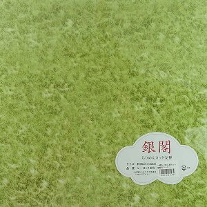 z߂ ڂނߕ 傫߃JbgNX/35×33cm (I)