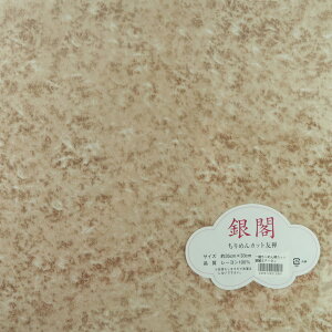 z߂ ڂނߕ 傫߃JbgNX/35×33cm (JF)