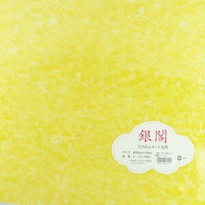 z߂ ڂނߕ 傫߃JbgNX/35×33cm (LF)