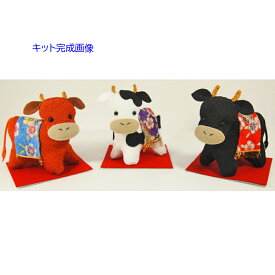 楽天市場 干支の牛手作りキットの通販
