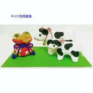 手芸用品 クラフト 干支飾り ちりめんの人気商品 通販 価格比較 価格 Com 手芸用品 クラフト 干支飾り ちりめんの人気商品 通販 価格比較 価格 Com