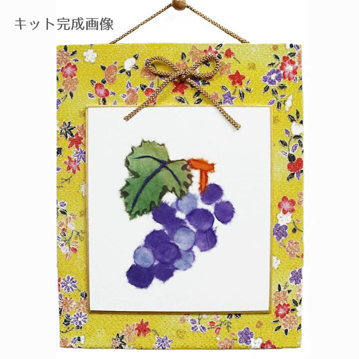 楽天市場 和紙ちぎり絵キット ミニ壁掛け 葡萄 Rcp 布がたり ちりめん和柄生地と手芸 楽天市場 和紙ちぎり絵キット ミニ壁掛け 葡萄 Rcp 布がたり ちりめん和柄生地と手芸
