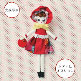 楽天市場 手作り 人形 作り方の通販