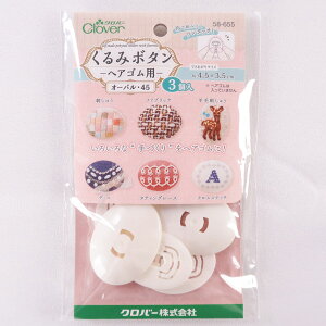 ݃{^ wASpI[o45E3 4.5×3.5cm