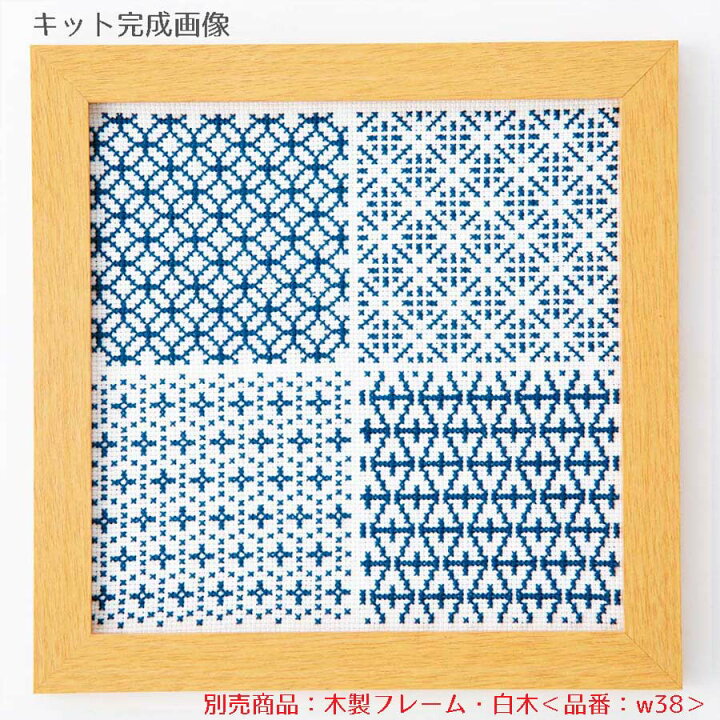 額 クロスステッチ 2点セット 白地に青の和柄 メール便なら送料無料 額 クロスステッチ 2点セット 白地に青の和柄 メール便なら送料無料