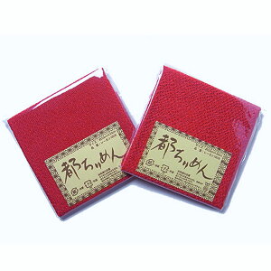 ߂JbgNXEnigFj23×33cm