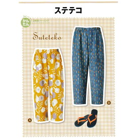 楽天市場 ルームウェア 型紙の通販