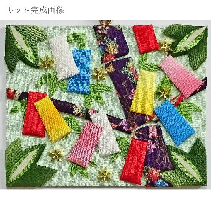 楽天市場 押絵キット 月々の彩 7月七夕の祈り Rcp 布がたり ちりめん和柄生地と手芸