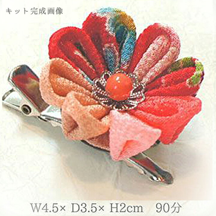 楽天市場】つまみ細工キット・華つまみ 桜(さくら) : 布がたり 