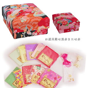 道具箱 セット 裁縫道具 ソーイングセットの人気商品 通販 価格比較 価格 Com