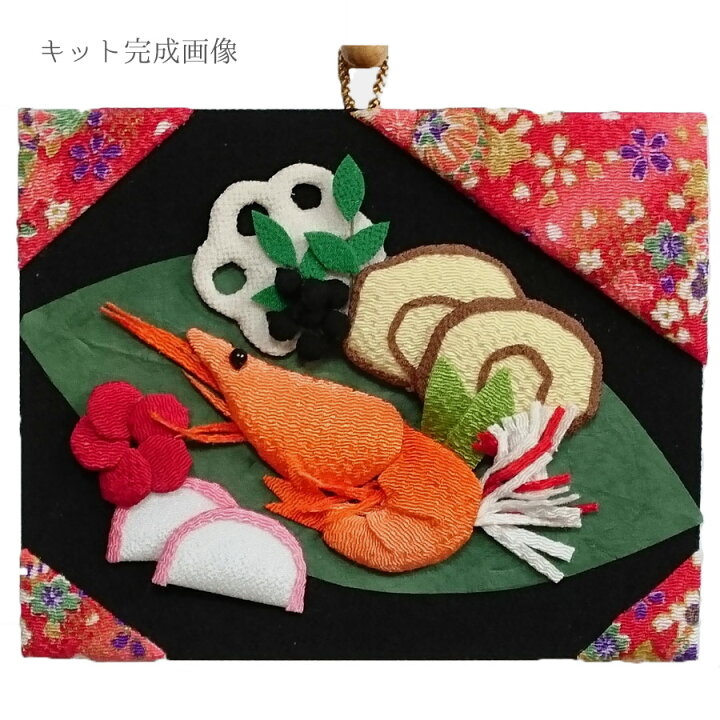 楽天市場 押絵キット 月々の彩 1月ことほぎの膳 Rcp 布がたり ちりめん和柄生地と手芸 楽天市場 押絵キット 月々の彩 1月ことほぎの膳 Rcp 布がたり ちりめん和柄生地と手芸