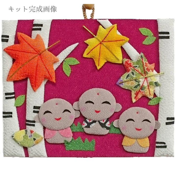 楽天市場 押絵キット 月々の彩 11月仲良し地蔵 Rcp 布がたり ちりめん和柄生地と手芸