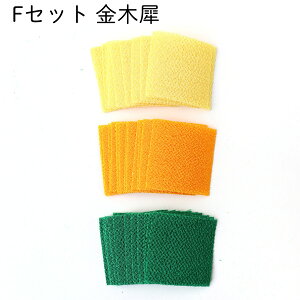 ܂ݍ׍Hp Jbgς݈z߂ n3FA\[gZbg 30~pE45