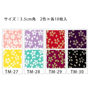 ߂܂ݍ׍HJbgςݐnE 3.5cmpi2FZbgEe10j