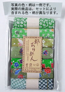 [߂EΌnJbgNXZbg(22×16.5cm7)