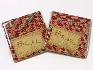 ちりめんカットクロス・流れ矢絣(赤)23×33cm