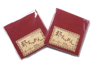 ߂JbgNXEni񂶁j23×33cm