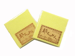 ߂JbgNXEniWj23×33cm