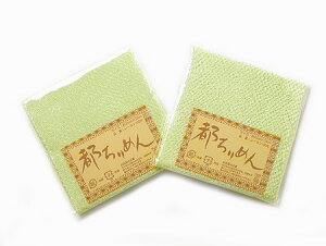 ちりめんカットクロス・無地(白緑)23×33cm