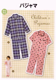 楽天市場 半袖 パジャマ 型紙の通販