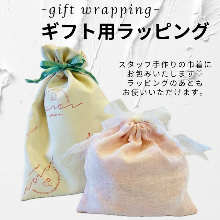 楽天市場】【単品での購入不可】有料ラッピング プレゼント ギフト 