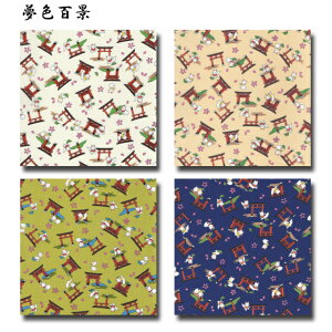 FSiV[Y 1mPʐ؂蔄 a a V[`O vg ׂ Lclƒ 4F܂ n z zn Rbg _ 킢 nhCh   Vv ʔ 