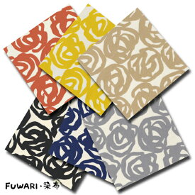 FUWARI・染布 シリーズ 1m単位切り売り オックス プリント 幾何柄 6色あります 生地 布 布地 北欧 北欧柄 北欧風 北欧風生地 北欧柄生地 コットン 生地通販 レトロ オックス生地 おしゃれ かわいい 柄 セール 幾何学模様