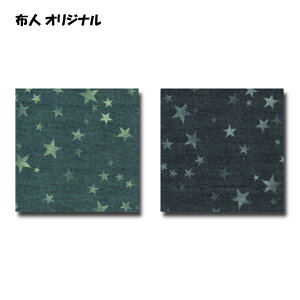 50cmPʐ؂蔄 fW^ vg IbNXn zlIWi fjX^[ 2F܂   n z zn  킢 IbNX j̎q ̎q fj fj CN