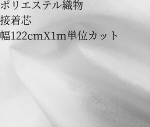 |GXeD ڒc()122cmX1mPʃJbg