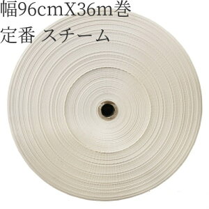 DpV[`O   X`[ 96cm X 36m  1