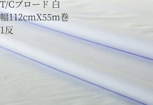 T/Cu[h N 112cmX55m 1