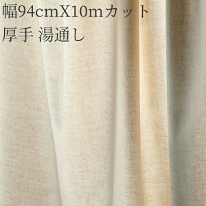 DpV[`O   ʂ 94cmX10mJbg