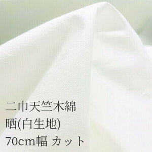 ГVؖ70cm JbgN n