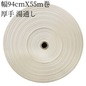 DpV[`O   ʂ 94cm X 55m 1