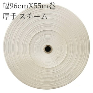 DpV[`O   X`[ 96cm X 55m  1