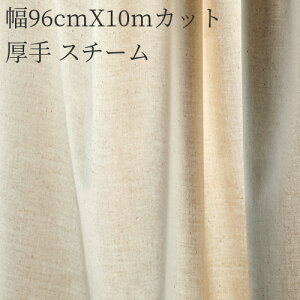 ���D���p�V�[�`���O ���� ������ �X�`�[�� 96cm�� X10m �J�b�g