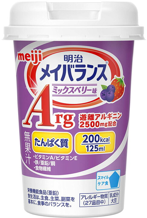 楽天市場】メイバランス ミニ カップ 125ml 【60本】(選べる5種類×12本 