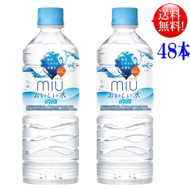 楽天市場 ダイドー Miu 水 ソフトドリンク の通販 楽天市場 ダイドー Miu 水 ソフトドリンク の通販