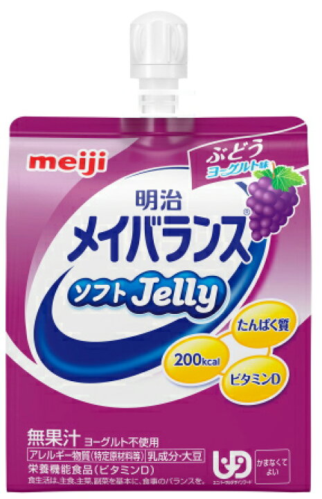 楽天市場】選べるアソート メイバランスソフトゼリー 125ml 48個 