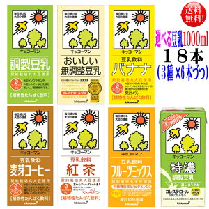 LbR[}  1000ml 7ނ18{i3×6{ÂjDDR[q[DgDZAt[cAoii7ރLbR[} yzǂ3P[X