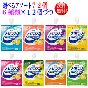IׂA\[g CoX\tg[[ 125ml 72 yz6ނ12Â@72Zbg CoX ~j A\[g@CoXA\[g